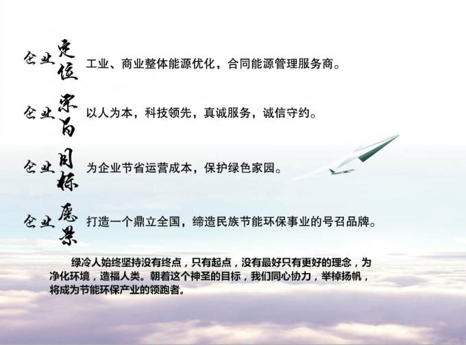企業文化-3.jpg